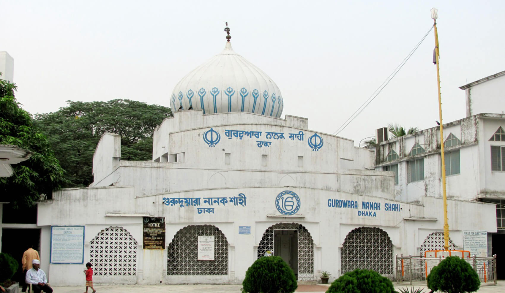 Gurdwara Nanak Shahi